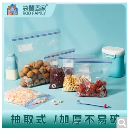 袋鼠适家 10035838530295保鲜袋LLL组合装共60只（组） - 玖梧精选