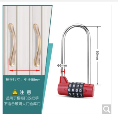 赛越 232485密码锁4位加长红（把） - 玖梧精选