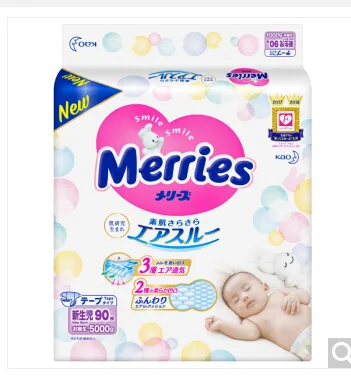 花王妙而舒Merries婴儿纸尿裤 NB90片 （包） - 玖梧精选