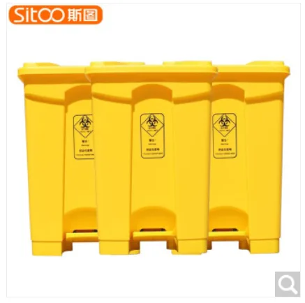 斯图sitoo 10038051363731医疗废物垃圾桶45L医疗垃圾桶（大号）3个装（组） - 玖梧精选