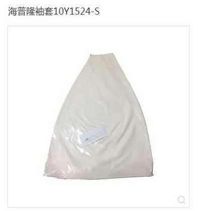 Piercan/10Y1524-S无菌隔离器袖套10.0寸2只（副） - 玖梧精选