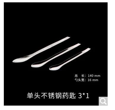 鲶逸挚 10024484751062不锈钢药勺3支组一套（套） - 玖梧精选
