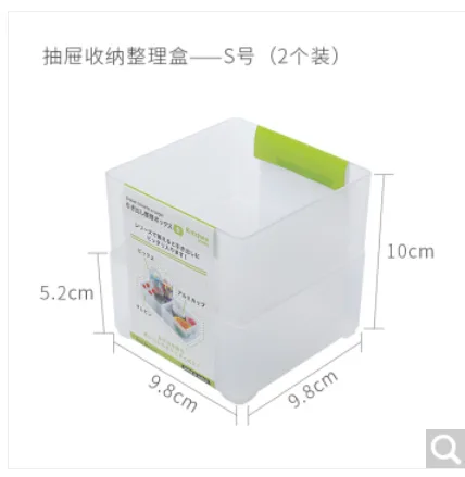 家の物语D-5571日本进口抽屉收纳整理盒S（个） - 玖梧精选
