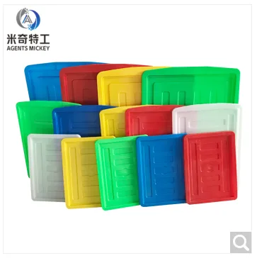米奇特工 100006998456收纳箱465盖子（个） - 玖梧精选