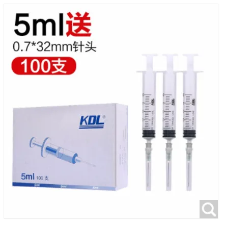 康德莱 10030760566952一次性注射器5ml 0.7*32mm 100只/盒（盒） - 康德莱