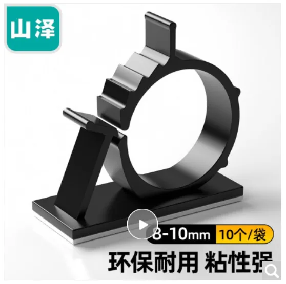 山泽 ZTH-0810 黑色可调节【8-10mm】10个（袋） - 山泽