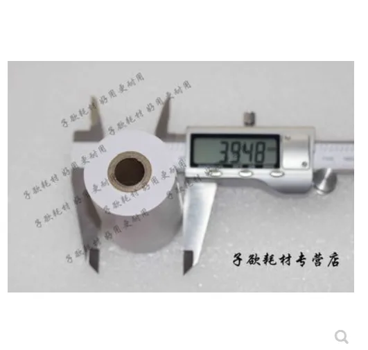 众赛 ZS-RMZ 57*40 热敏纸（卷） - 玖梧精选