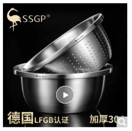 SSGP 10029739900371 304不锈钢漏盆 盆+漏盆：26cm（组） - 玖梧精选