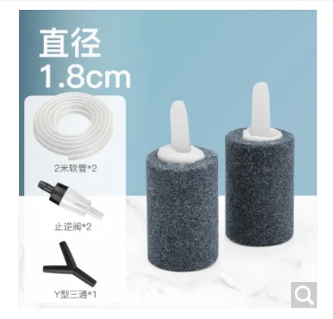 茨格曼 67775374144鱼缸氧气泵配件气泡石2+止水阀2+三通1+4米气管（套） - 玖梧精选