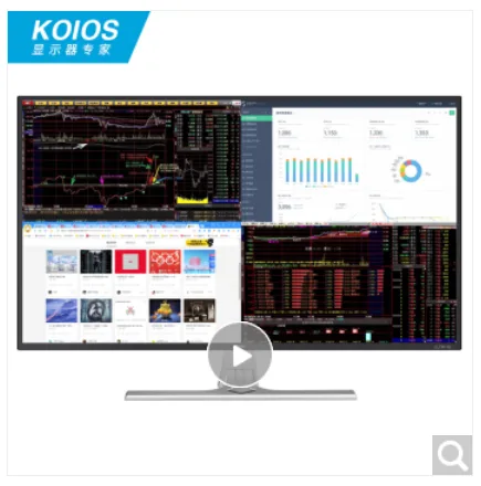 KOIOS K4021U 40英寸4K HDR IPS炒股商用PS5 Xbox游戏家用娱乐专业显示器 黑色（台） - 玖梧精选