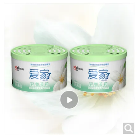 爱家 852504固体清香剂 70g*2盒 雨后茉莉（组） - 玖梧精选