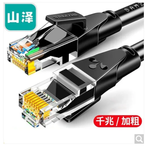 山泽 WD6005 CAT6类千兆网络跳线黑色0.5米（根） - 山泽