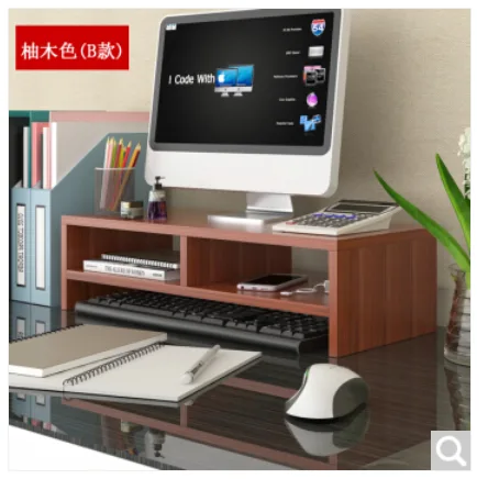 火月亮 28555102467垫高电脑显示器增高架C款 浅胡桃（个） - 玖梧精选