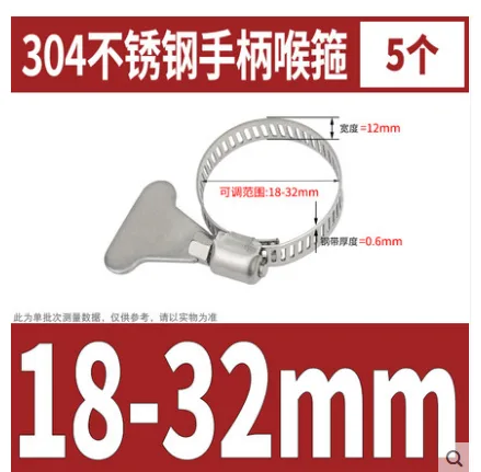 304不锈钢卡箍不锈钢喉箍 水管卡扣 快装美式管夹管卡管箍固定1只价 18-32 带宽12mm - 金超