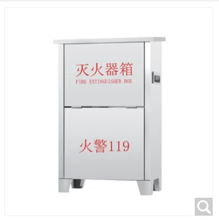 绿消 MHQX-DD-4X2-BXG201-8MM 4*2不锈钢灭火器箱-0.8mm（个） - 玖梧精选