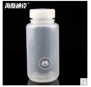 海斯迪克 HKLY-2 广口塑料试剂瓶 50ML（个） - 海斯迪克