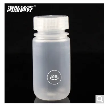 海斯迪克 HKLY-2 广口塑料试剂瓶100ML（个） - 海斯迪克