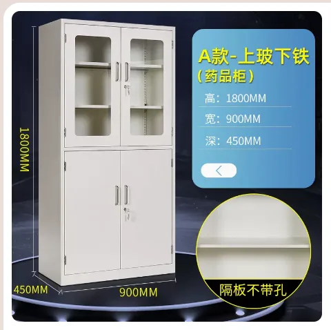 实验室pp酸碱柜药品柜900mm*450mm*1800mm - 玖梧精选