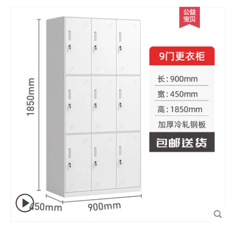 焊斧 HF-YG048更衣柜9门白色厚度：3.3mm （个） - 美国3M