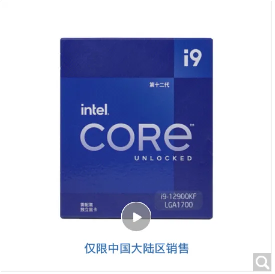 Intel i9-12900KF 台式机CPU处理器 16核24线程 （盒） - 玖梧精选