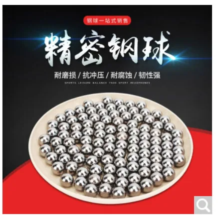 一江翁 J10DZHW钢珠高精密轴承钢珠13mm一公斤110个 - 美国3M