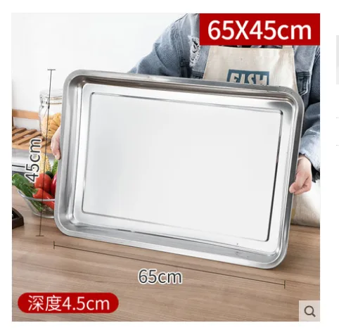 研客 YK-FP65*40*2.5不锈钢方盘65*40*2.5（个） - 玖梧精选