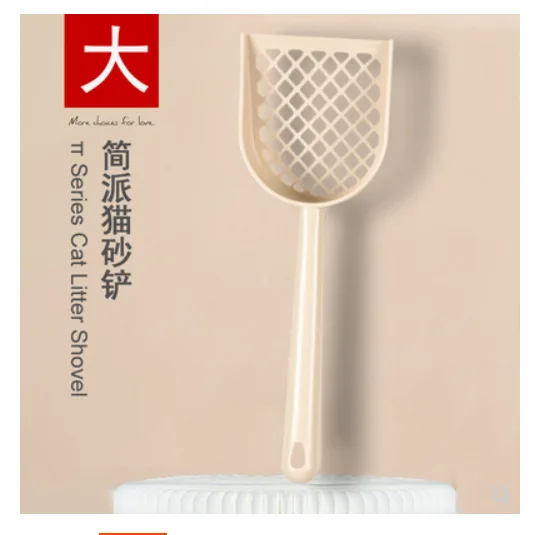 牧斯 0.2黑白双煞猫砂铲（把） - 玖梧精选
