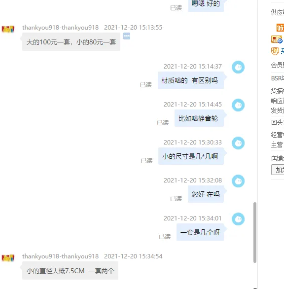 双气瓶推车配 套轮子2只为一组（组） - 国产