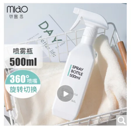 妙馨思 MXSPH-1酒精消毒喷壶【500ML】（个） - 玖梧精选