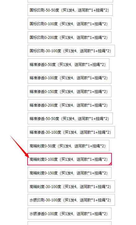温度计长度28cm，温度范围0-100℃ - 玖梧精选