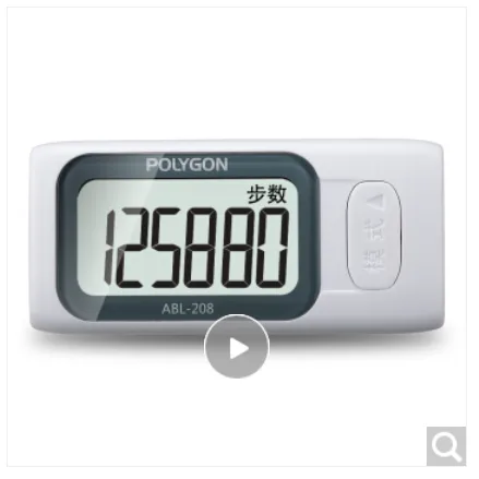 Polygon ABL-208 3D电子计步器 白色（个） - 玖梧精选