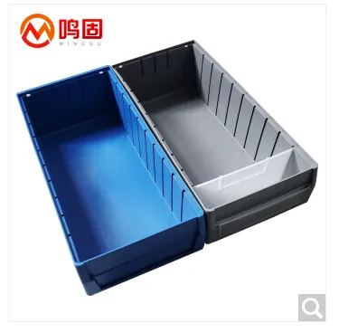 鸣固 分格式零件盒G1号（300*235*140）适合G型隔板蓝色（个） - 玖梧精选