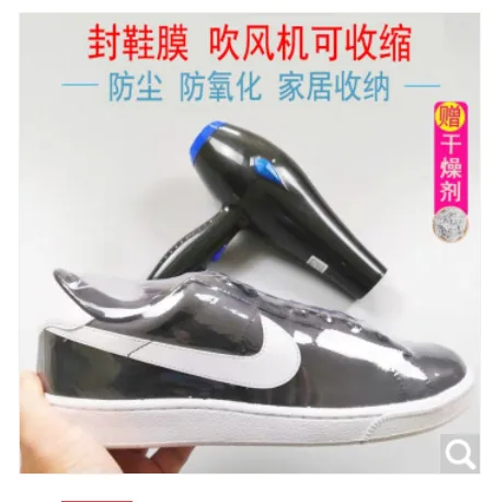 蜗佳购 68938447228 pvc热收缩膜24*34cm50只（35-38码女鞋）（组） - 玖梧精选
