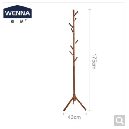稳纳 衣帽架桃木色三角款3177（个） - 玖梧精选