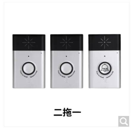 卡佳斯 72184371557无线对讲门铃银色 1个室外机+2个室内机（套） - 玖梧精选