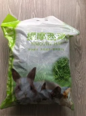 威毕提摩西草干草500g*2包（件） - 玖梧精选