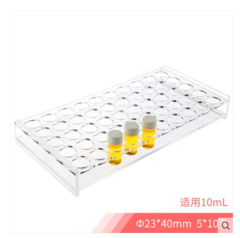 睿齐 RQ-KPJ有机玻璃顶空瓶架Ф23*40mm 5*10孔(适用10ml 板间距：25mm) （个） - 玖梧精选