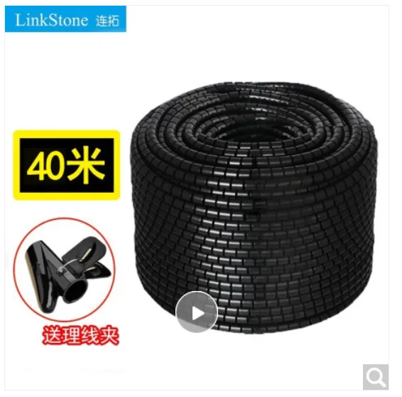 连拓 C206F新 电线理线器束线管25mm*40米黑色（根） - 玖梧精选