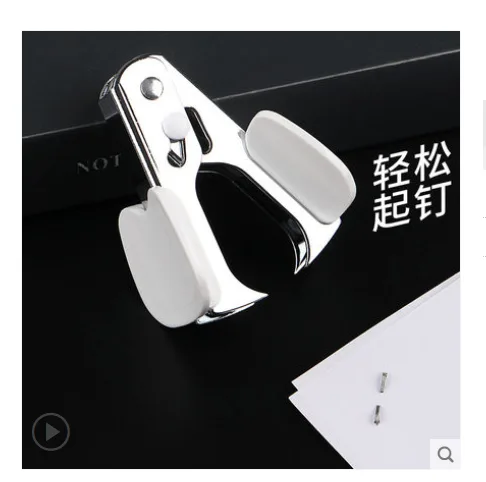 得力 0231 迷你起钉器 颜色随机（个） - 得力