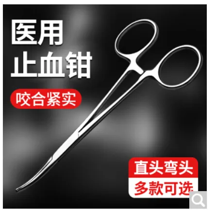 腾昌达医疗 EdpNCRES医用止血钳【弯头】14cm（把） - 玖梧精选