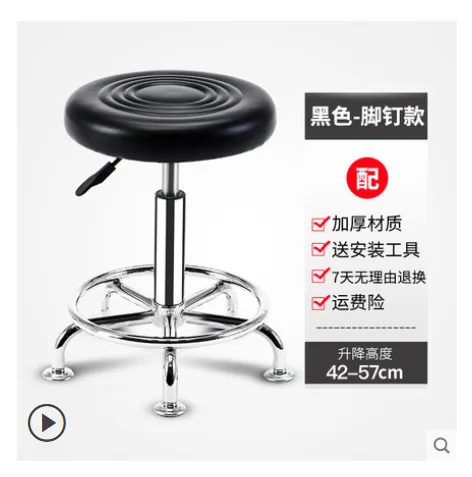 科润 KR-WHBJ吧台椅无靠背【三级气杆】脚钉款-黑色脚钉款（把） - 玖梧精选