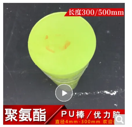 华洛芙 28754632745牛筋棒直径20mm*500mm（根） - 玖梧精选