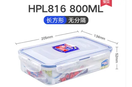 乐扣解剖器械收纳盒HPL816.800ml（个） - 玖梧精选