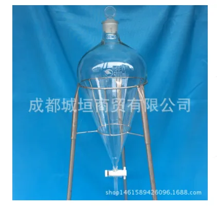 成都城垣 球形分液漏斗架5000mL（个） - 玖梧精选