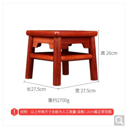 世书 QL040119中式实木小板凳（个） - 玖梧精选