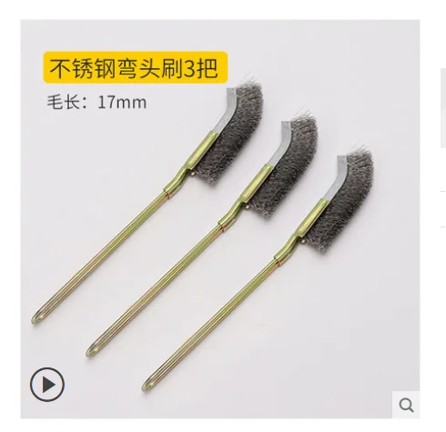 巧匠丁 GJ2020052834木柄文玩钢丝刷不锈钢弯头刷3把（组） - 玖梧精选