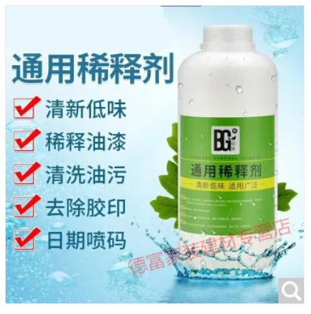 10045104726947松香水清洁剂 500ml 【快干型】（瓶） - 玖梧精选