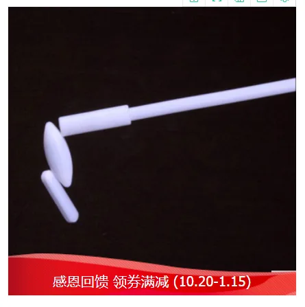 卓慕薇 7894500实验室磁子回收吸棒（个） - 玖梧精选