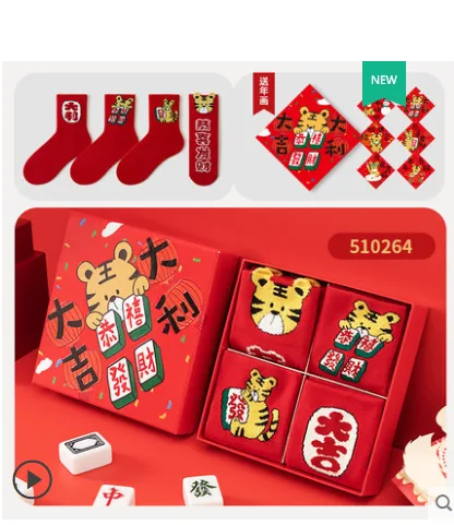 caramella新年红袜女中筒袜秋冬（盒） - 玖梧精选