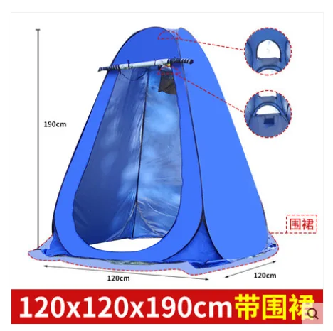 零距离 065防疫小帐篷1.2*1.9米蓝防风围裙（个） - 玖梧精选